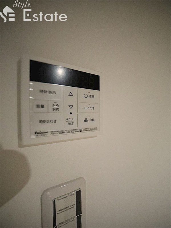 CELENEST高岳の物件内観写真