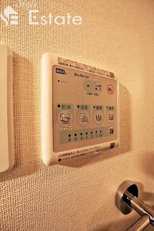 エミフル妙音の物件内観写真