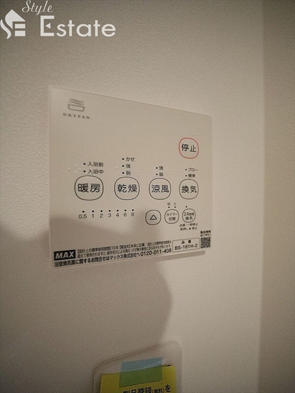 CELENEST高岳の物件内観写真