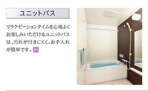 エミフル妙音の物件内観写真