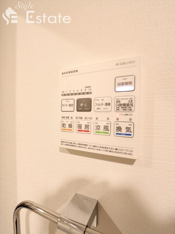 セイワパレス吹上公園の物件内観写真