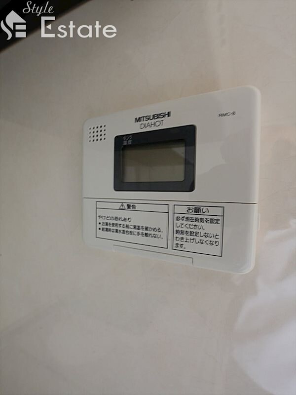 ヒルズ・フドーの物件内観写真