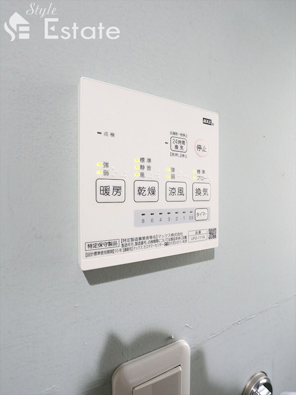 信和元町ハウスの物件内観写真