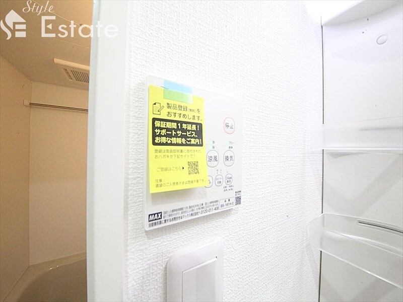 axis sakuraの物件内観写真