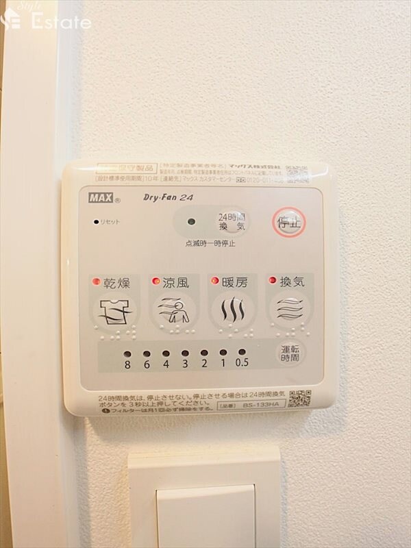 IARIM吹上の物件内観写真