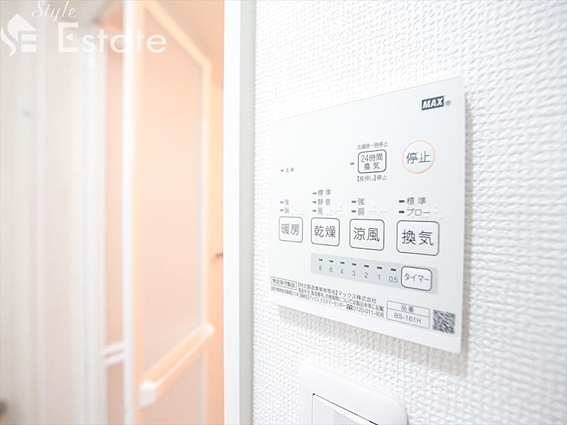 大曽根駅 徒歩2分 6階の物件内観写真