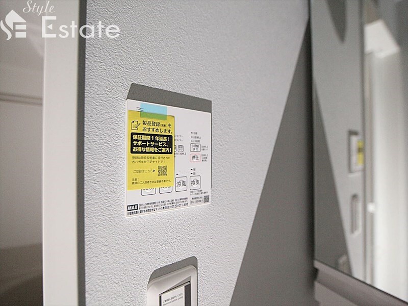 ザ・シンフォニア新栄の物件内観写真