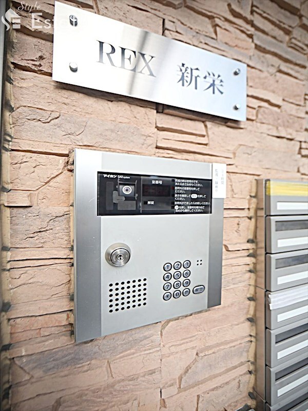 REX新栄の物件内観写真