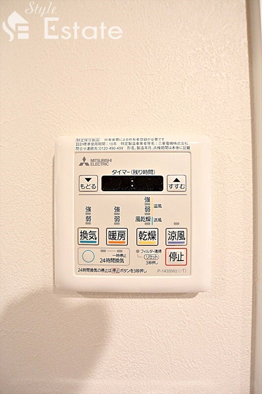 Live Casa堀田の物件内観写真