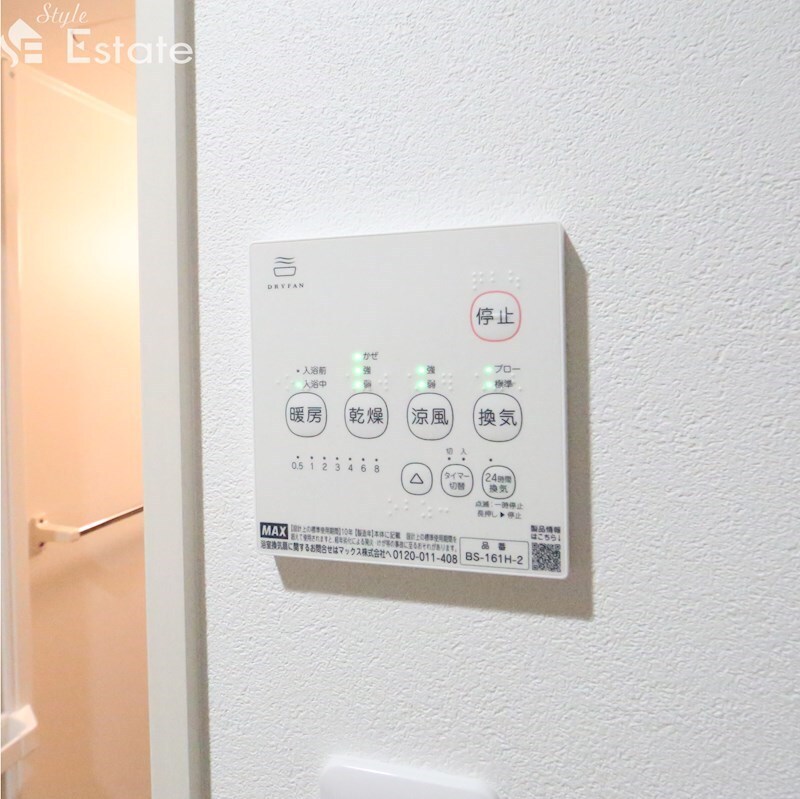 Calm御器所の物件内観写真