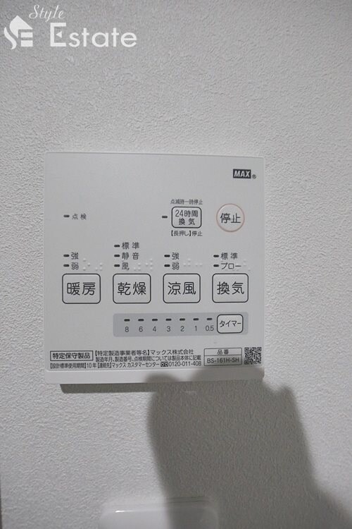 Calm御器所の物件内観写真