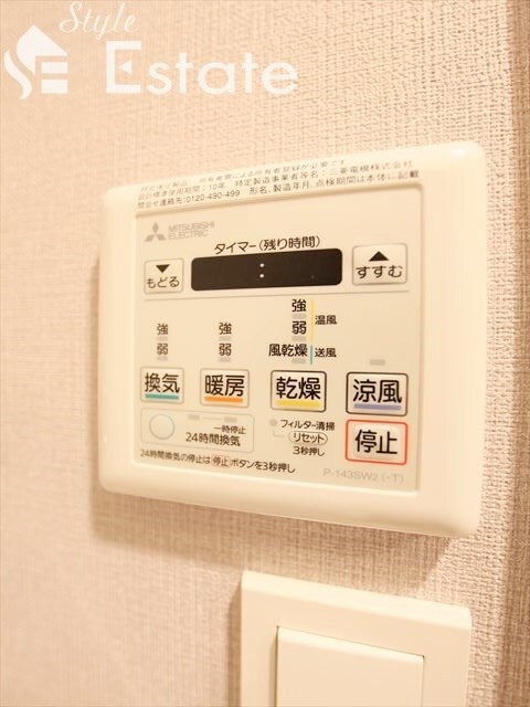 イースタンヒルズ八事の物件内観写真