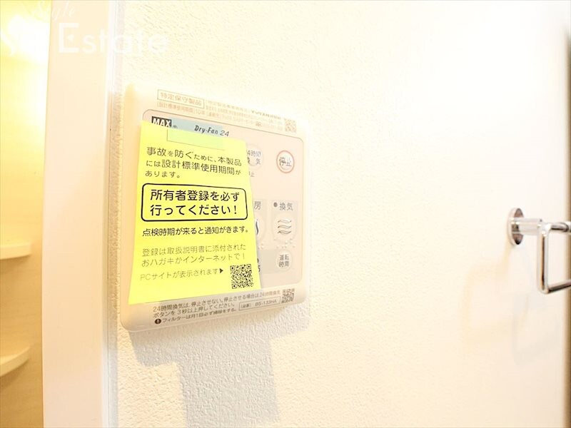 プルミエ志賀本通の物件内観写真