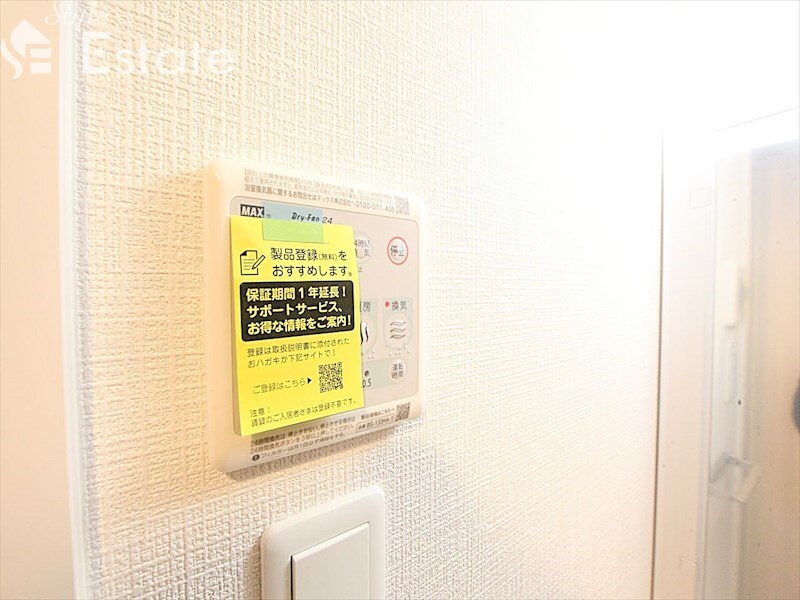 エスリード大曽根プレシャスの物件内観写真