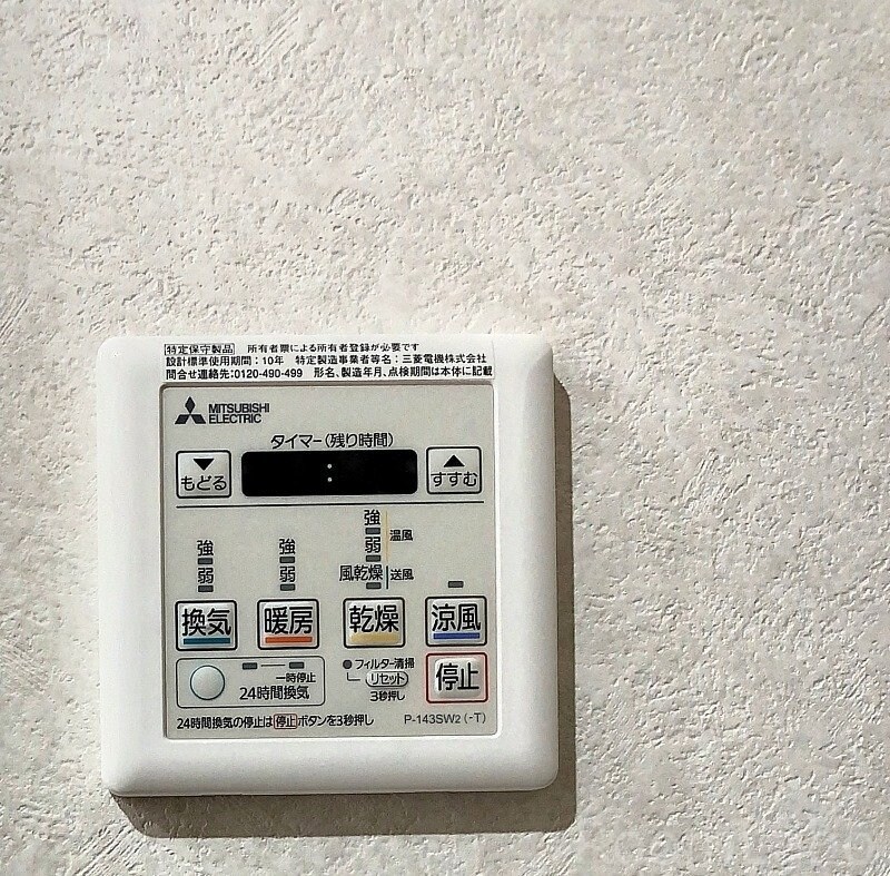 ネストピア博多グランドステージⅡの物件内観写真