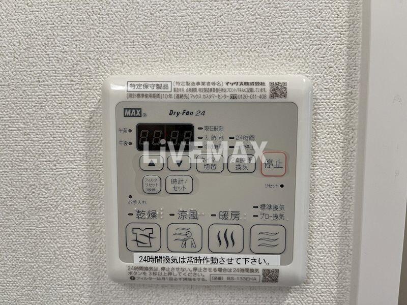 アドバンス名古屋モクシーの物件内観写真