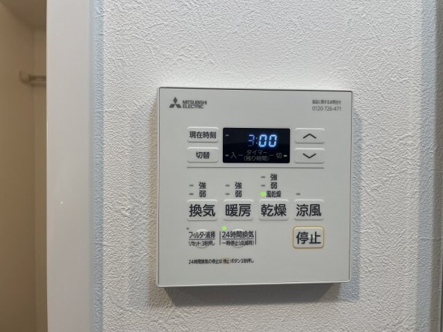 プレイズシード浅間町の物件内観写真