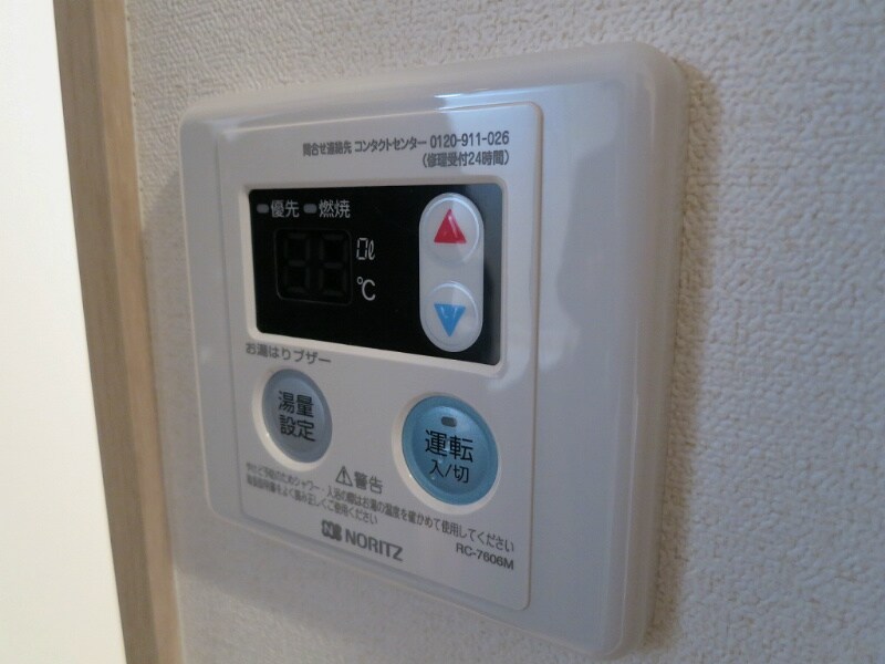 プレサンス鶴舞公園セラヴィの物件内観写真