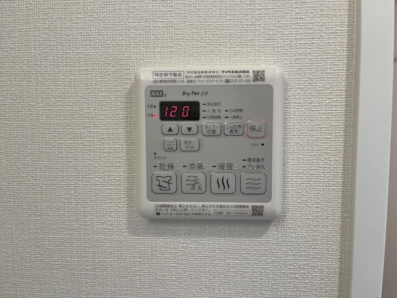 プレサンス大曽根駅前ファーストの物件内観写真