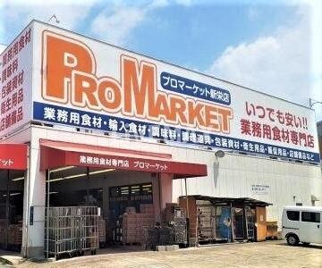 プレサンス栄ライズの物件外観写真