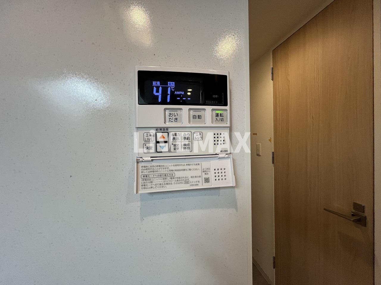 パルティール中村公園の物件内観写真