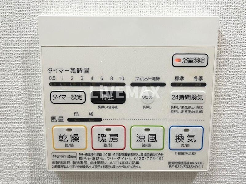 モンヨイーエの物件内観写真