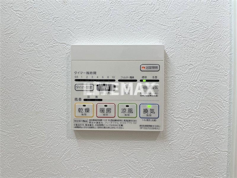 ルディアマンの物件内観写真