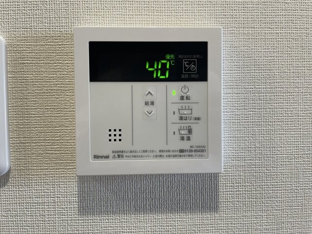 プレサンス名古屋ルクソリアの物件内観写真