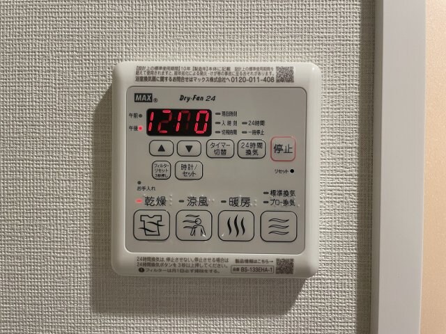 プレサンス名古屋ルクソリアの物件内観写真