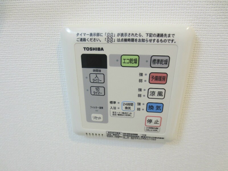 プレディアスタイル名古屋(旧GRAN 30 NAGOYA)の物件内観写真