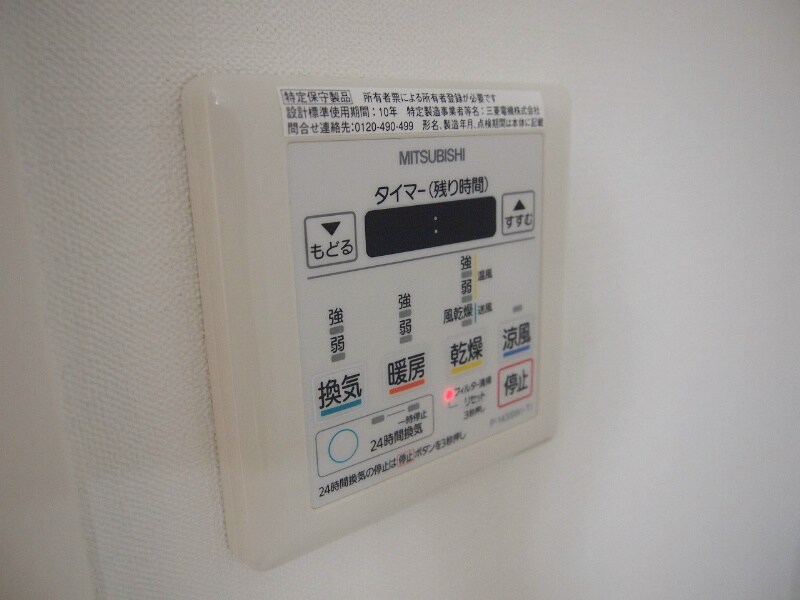 Field Village Sasashimaの物件内観写真