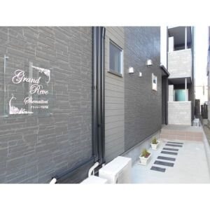 グランレーヴ庄内通の物件内観写真