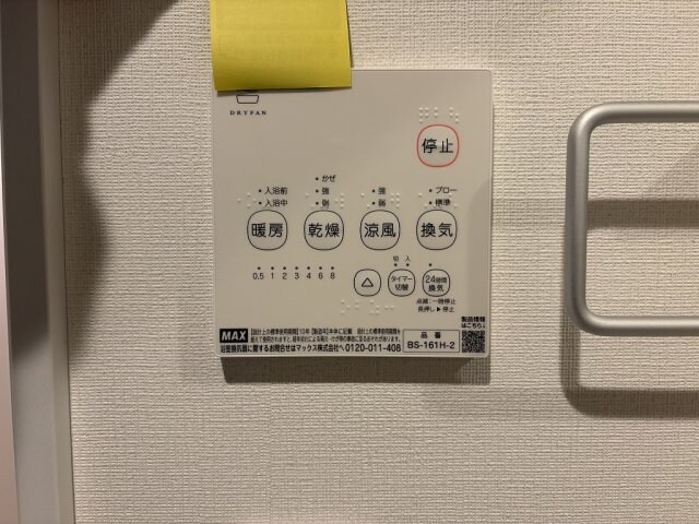 SK Residence Nagoyaの物件内観写真