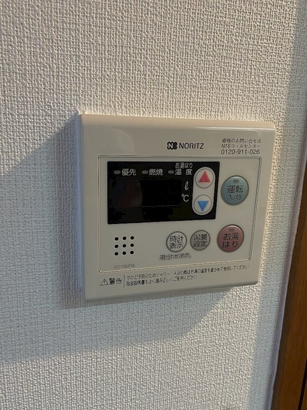 ユーレジデンス名駅南の物件内観写真