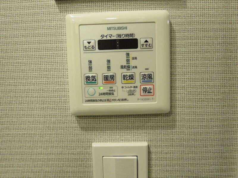 フレールコート東別院の物件内観写真