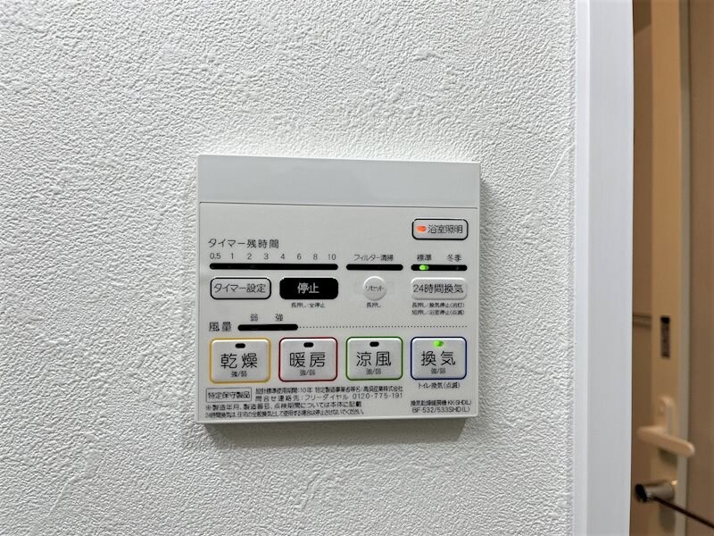 ボーデュキャナル幅下の物件内観写真