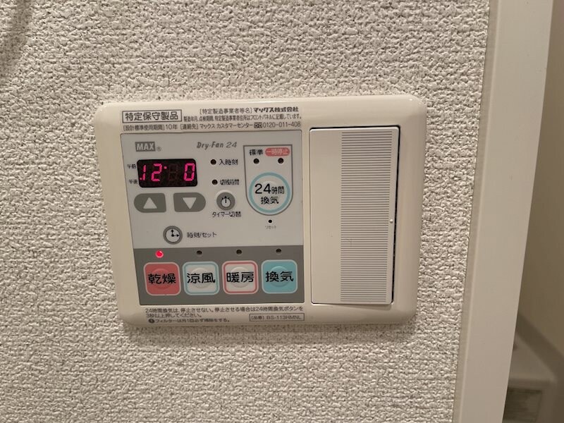 今池駅 徒歩2分 9階の物件内観写真