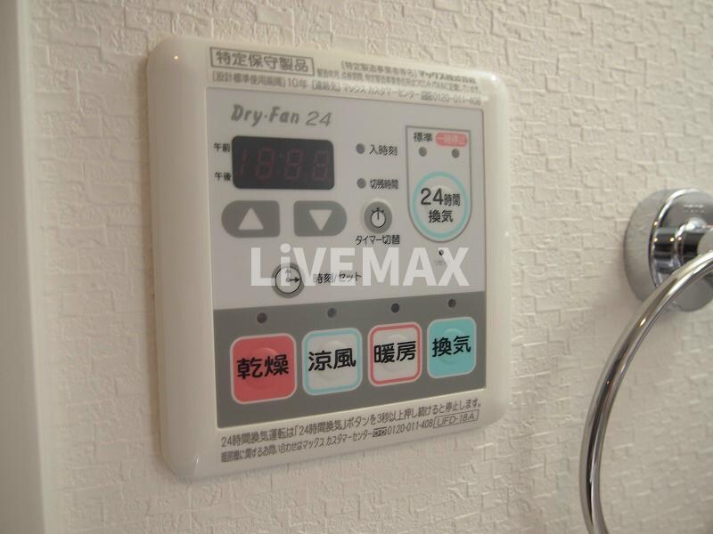 Notre chez nous SANNOU (ノートルシェヌー山王)の物件内観写真