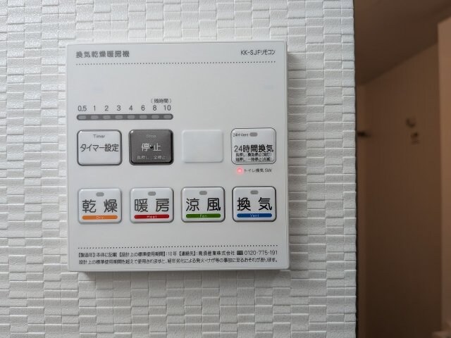 PoliCuadro Tower Ⅰの物件内観写真