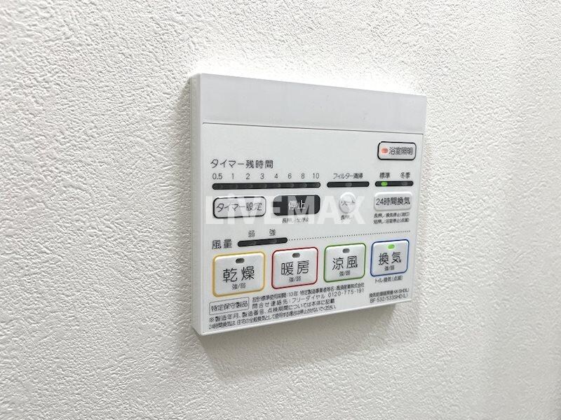 グリーンコート中島の物件内観写真