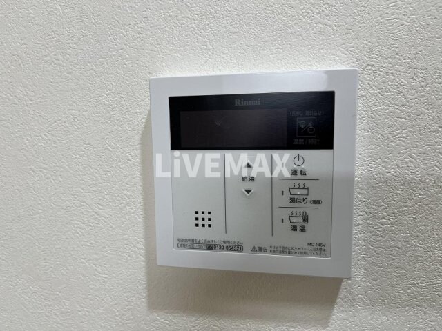 グリーンコート中島の物件内観写真