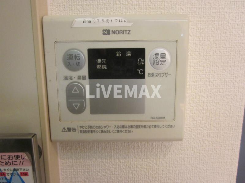 東山公園駅 徒歩1分 4階の物件内観写真