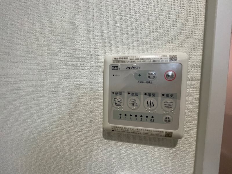 Cieluje中村日赤の物件内観写真