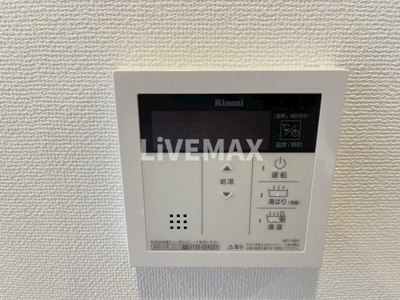 メイクス城西レジデンスの物件内観写真