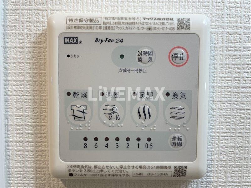 車道駅 徒歩6分 8階の物件内観写真