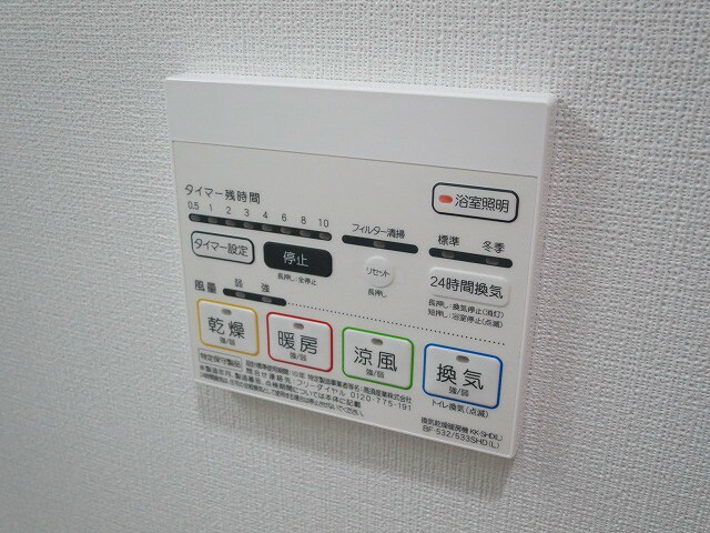 車道駅 徒歩6分 5階の物件内観写真