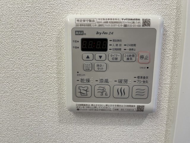 プレサンス久屋大通公園セラフィの物件内観写真