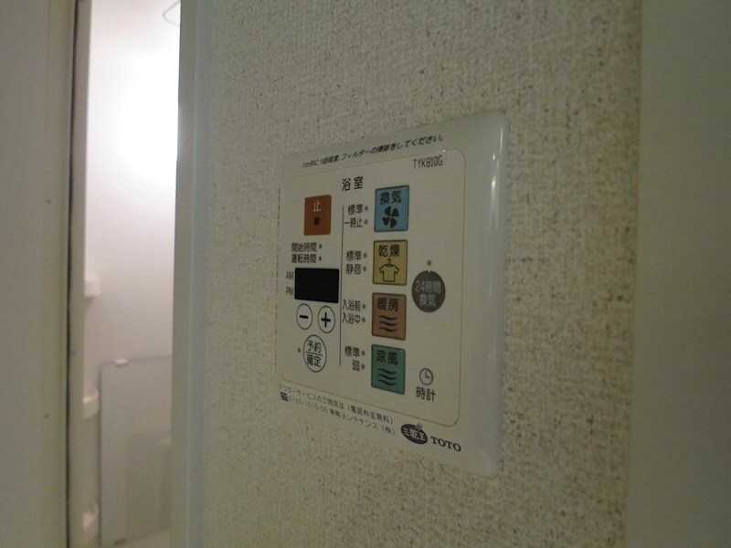 S-FORT六番町の物件内観写真