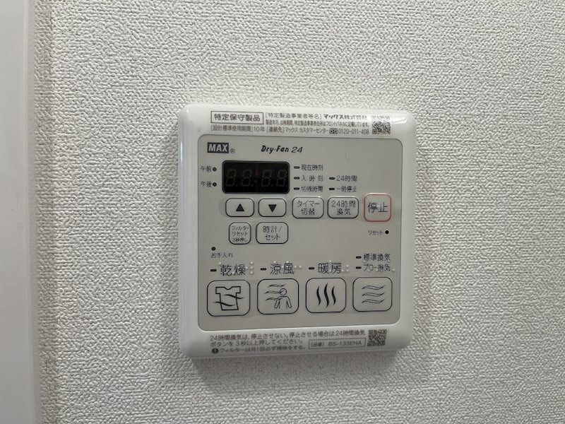 プレサンスSAKAEフロントの物件内観写真