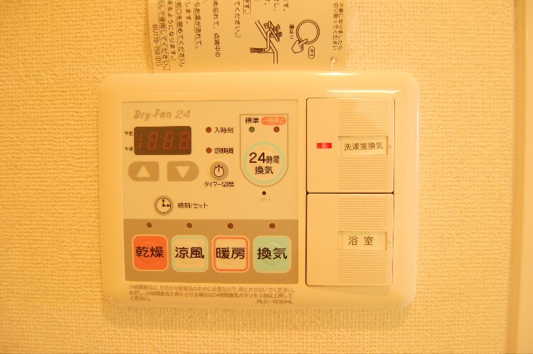 プレサンス久屋大通公園サウスの物件内観写真